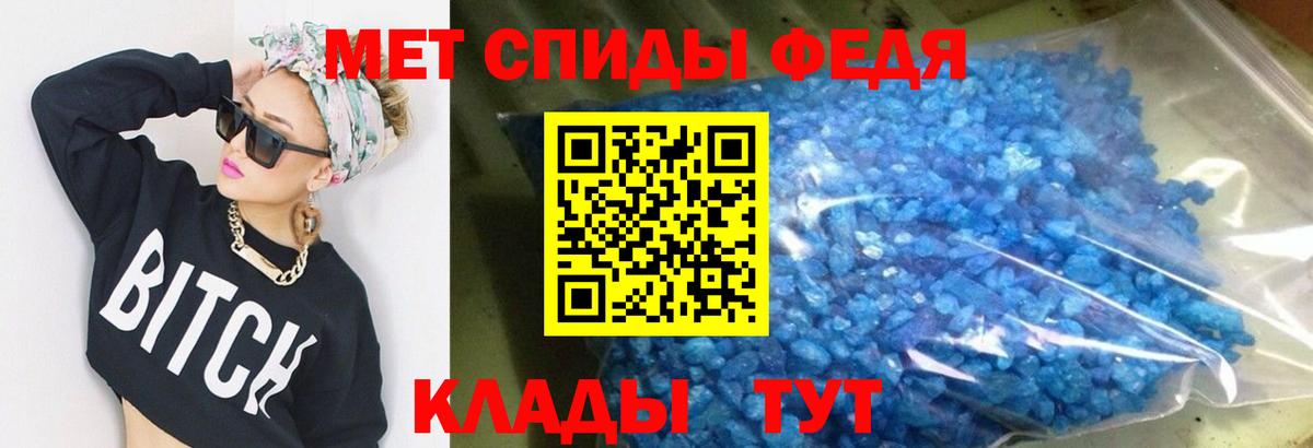 АМФЕТАМИН VHQ  АМФ  Лесозаводск 