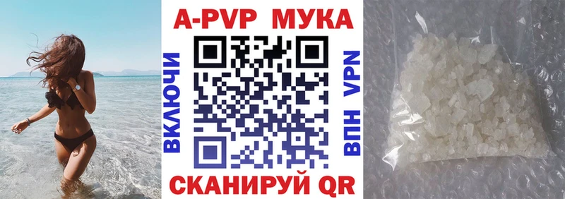 kraken онион Лесозаводск Альфа ПВП СК купить закладку