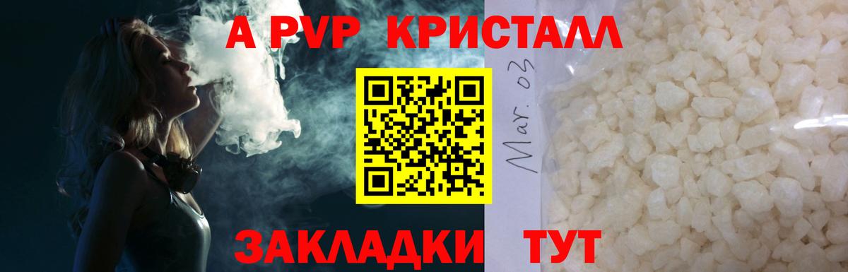 Лесозаводск  Бошки Шишки  Гашиш  Где купить наркотики?  MDMA  A PVP СК кристаллы  МЕФ кристаллы  LSD-25  Вход с VPN  Конопля  COCAIN 