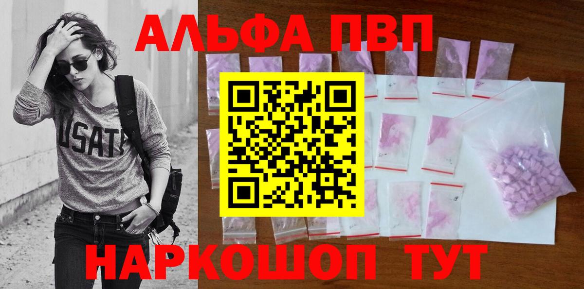 APVP Crystall Лесозаводск