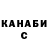 Каннабис планчик Water Wasan