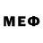 МЕФ кристаллы Neil Stuarr