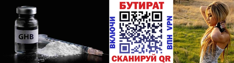купить  сайты  Лесозаводск  мега зеркало  БУТИРАТ жидкий экстази 