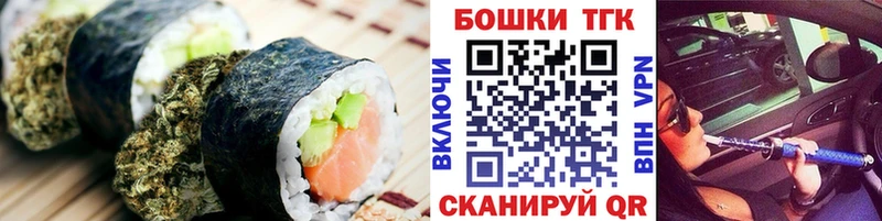 Cannafood марихуана  kraken сайт  Лесозаводск 