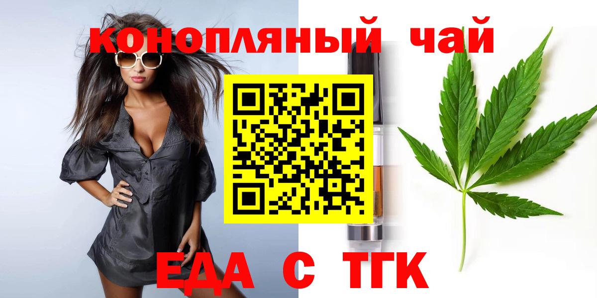 Печенье с ТГК марихуана  Лесозаводск 