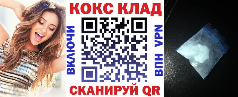 Cocaine Боливия  Лесозаводск 