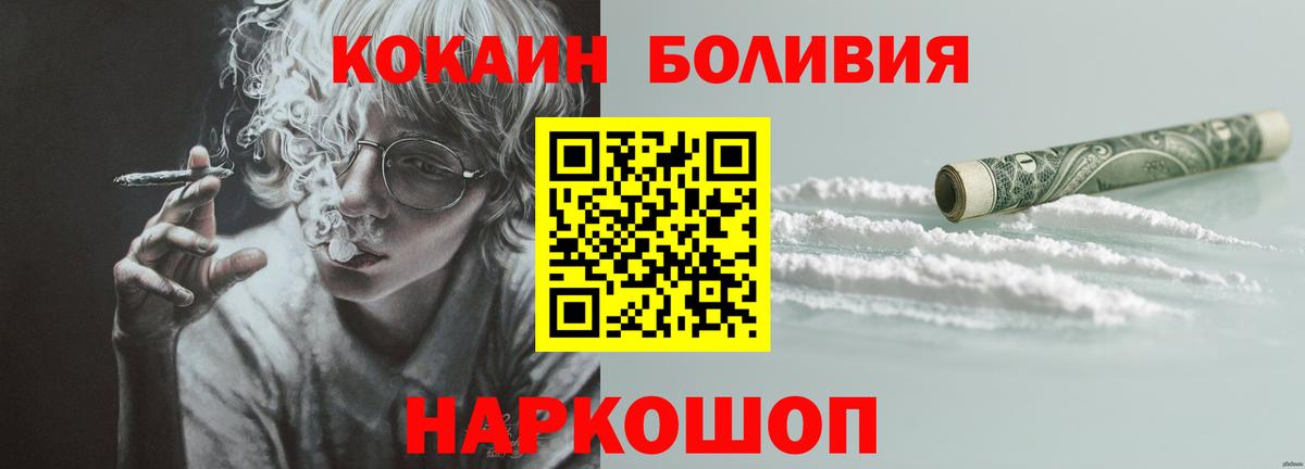 А ПВП СОЛЬ   Лесозаводск  ГАШ  Каннабис  МЕФ кристаллы  ГАШ  МЕФ кристаллы 