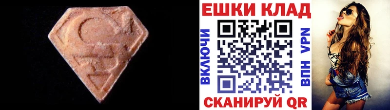 Экстази Cube  как найти наркотики  Лесозаводск 