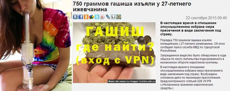 что такое   Лесозаводск  ГАШИШ Cannabis 