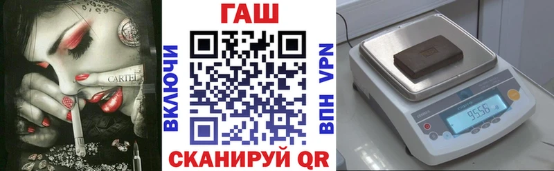 ГАШИШ индика сатива  гидра сайт  Лесозаводск 
