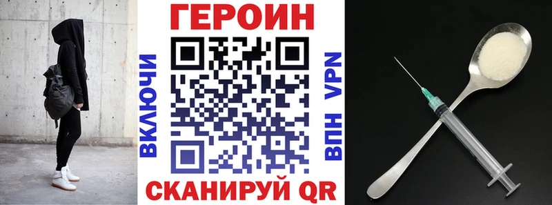 Героин Афган  блэк спрут маркетплейс  Лесозаводск  даркнет сайт 