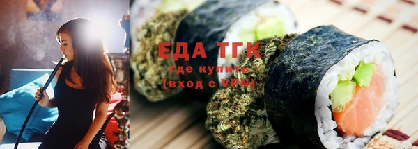 спайс Наволоки