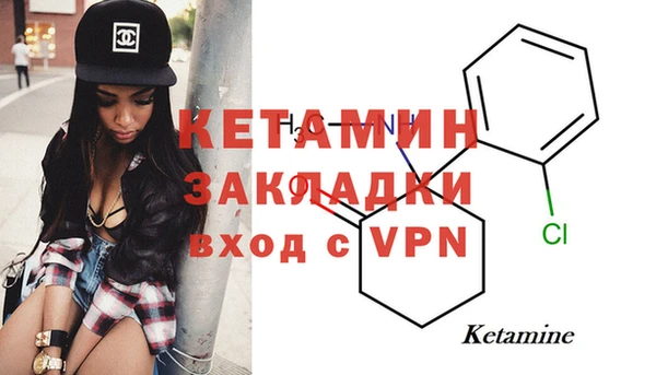 герыч Нея