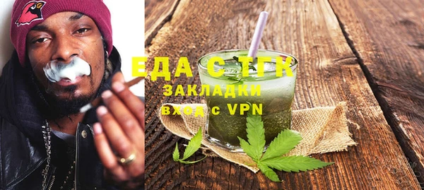 первитин Нефтегорск