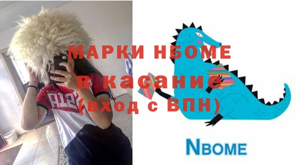 спайс Наволоки