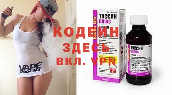 первитин Нефтегорск
