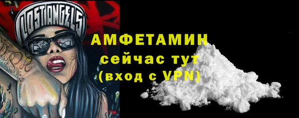 первитин Нефтегорск