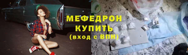 герыч Нея
