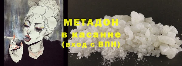 спайс Наволоки