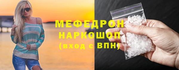 альфа пвп Надым