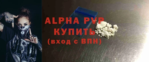 герыч Нея