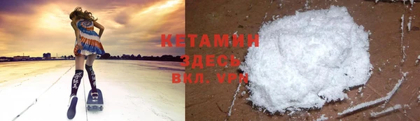 первитин Нефтегорск