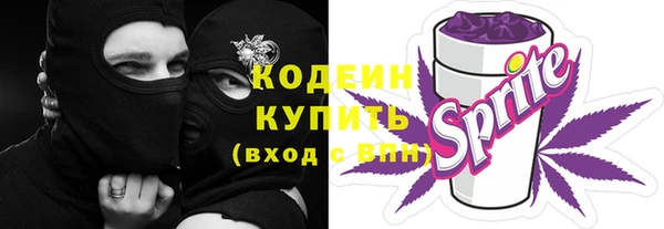 герыч Нея