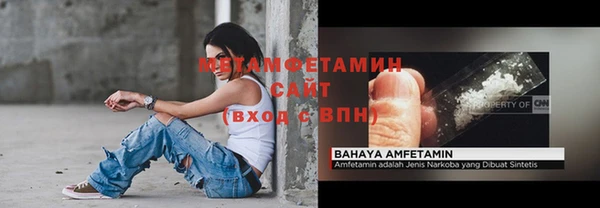 первитин Нефтегорск