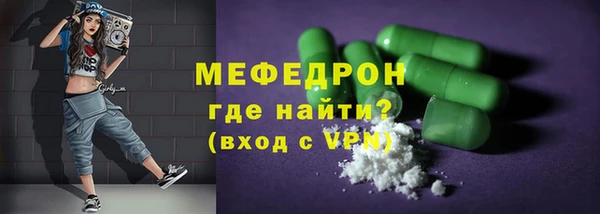 первитин Нефтегорск