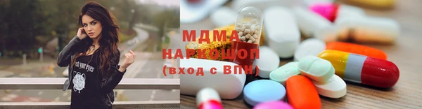 альфа пвп Надым