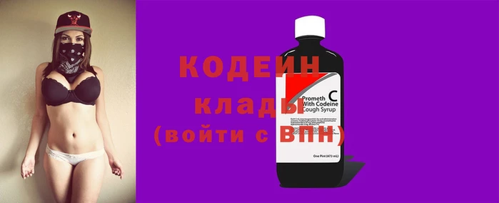 спайс Наволоки