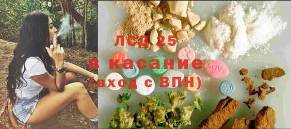 первитин Нефтегорск