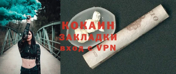 мдпв Навашино