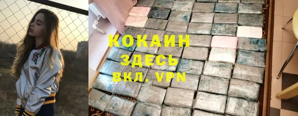 скорость mdpv Дмитровск