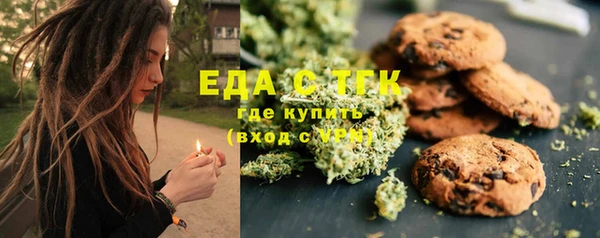 первитин Нефтегорск