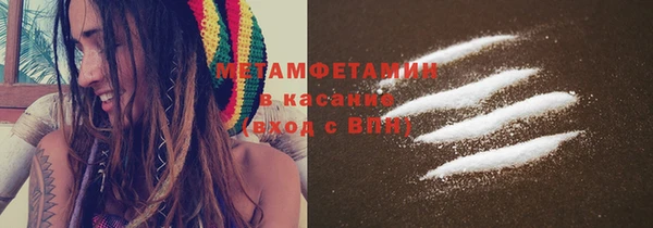 альфа пвп Надым
