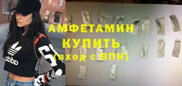 спайс Наволоки