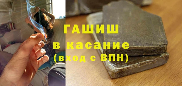 альфа пвп Надым