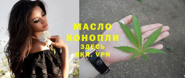 первитин Нефтегорск