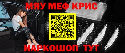 мефедрон мука Донецк