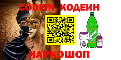 мефедрон мука Донецк