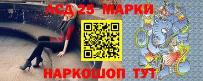 каннабис Берёзовский