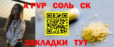 мефедрон мука Донецк