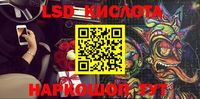 ПСИЛОЦИБИНОВЫЕ ГРИБЫ Донской