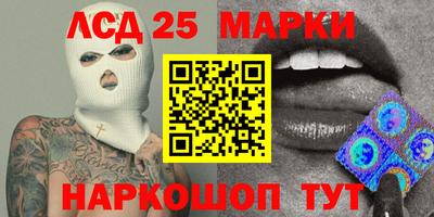 кокаин Абинск
