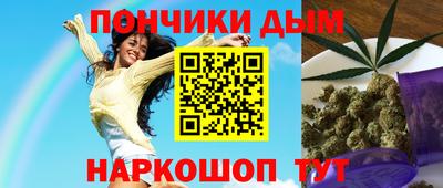 мефедрон мука Донецк