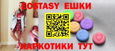 мефедрон мука Донецк