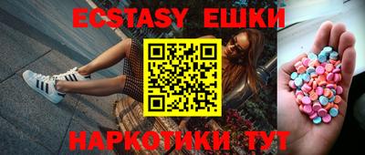 ПСИЛОЦИБИНОВЫЕ ГРИБЫ Донской