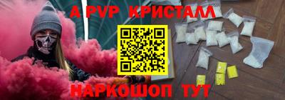 мефедрон мука Донецк