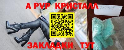 каннабис Берёзовский